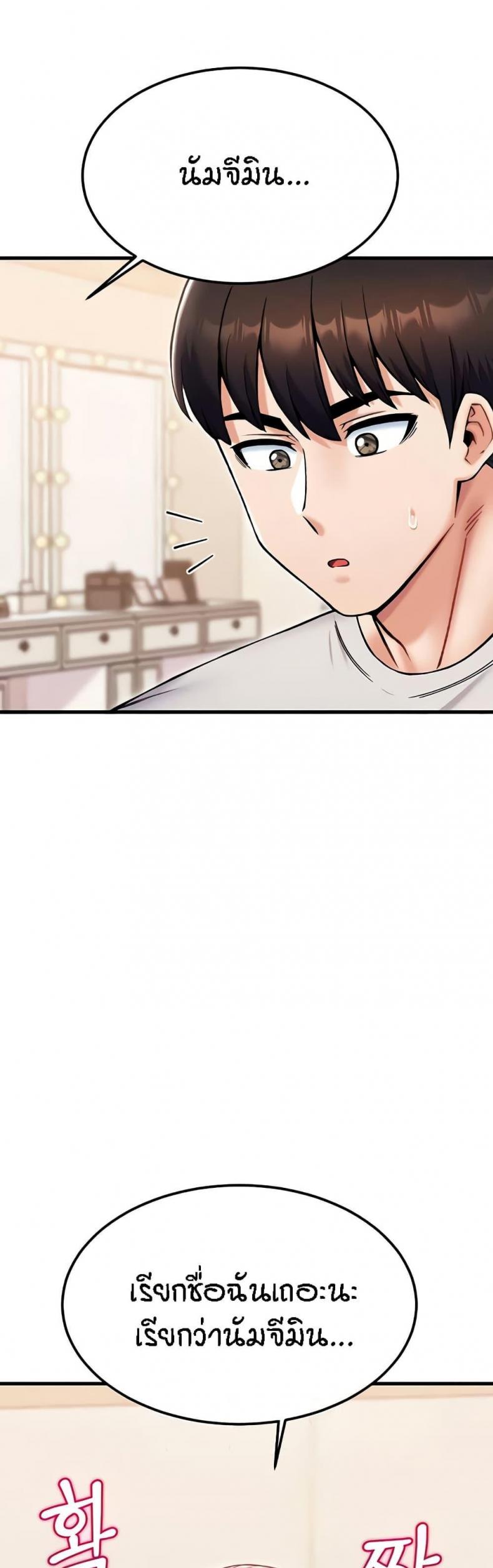 page-19