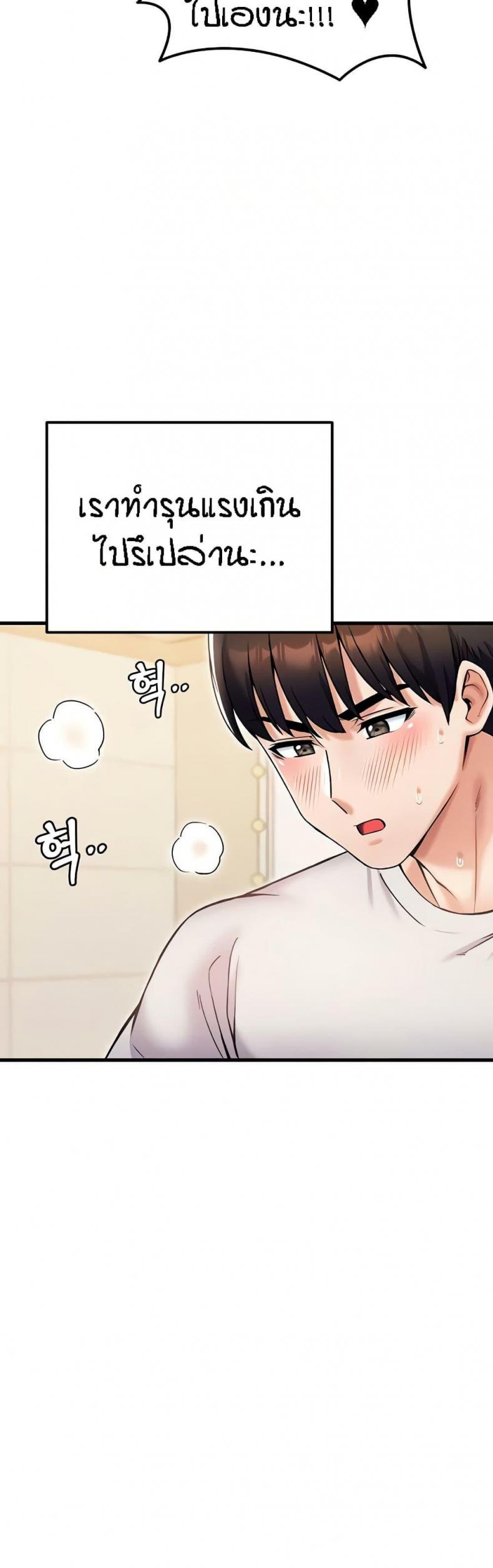 page-49