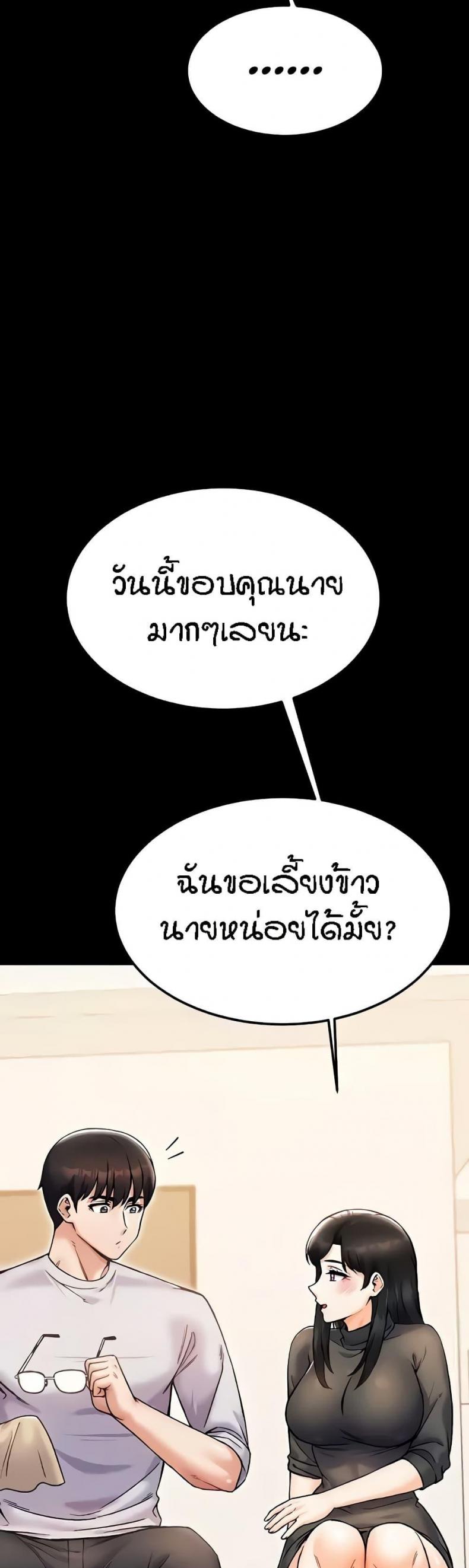 page-23