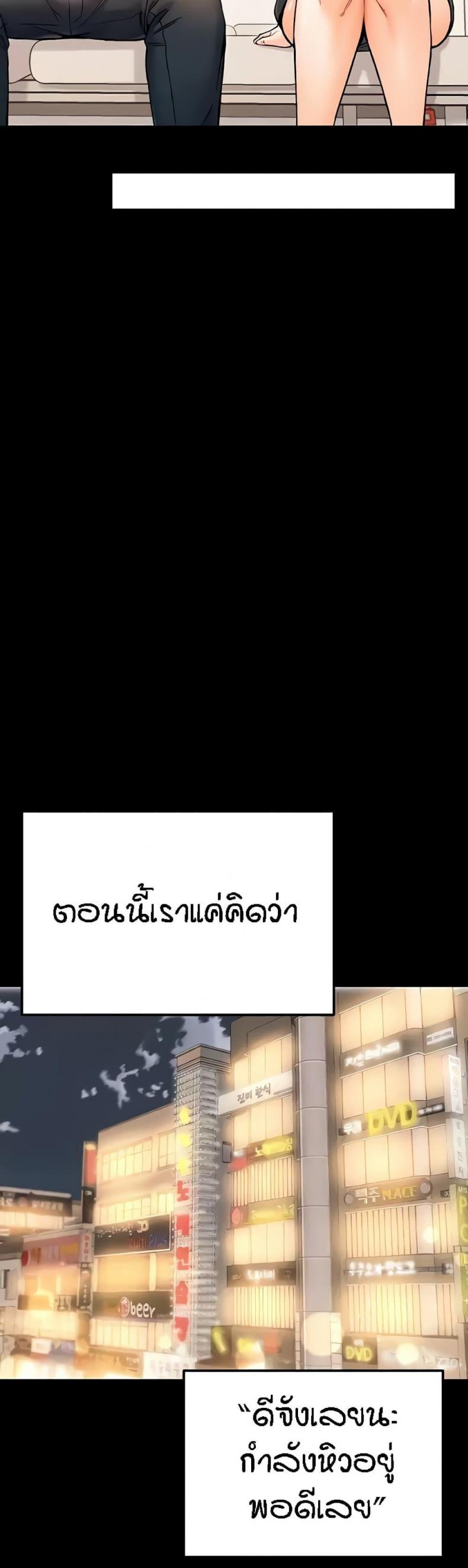 page-24