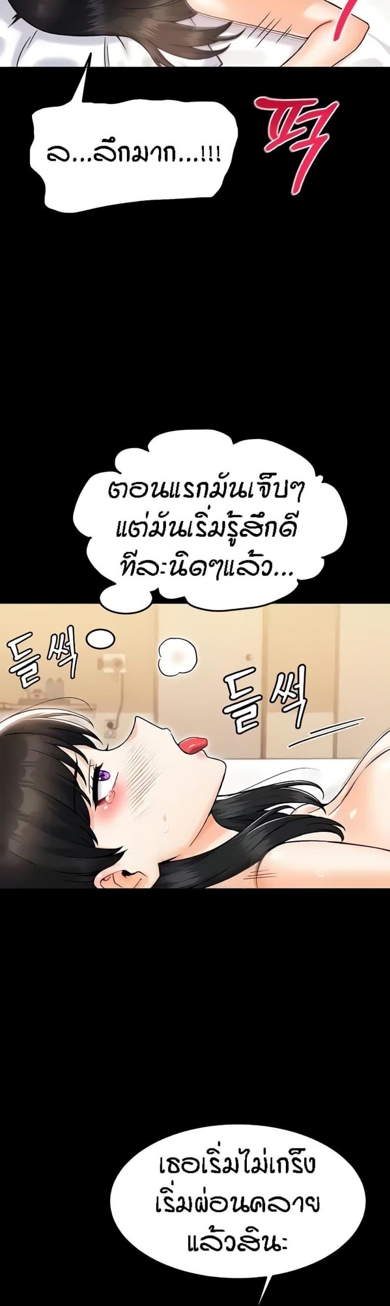 page-38