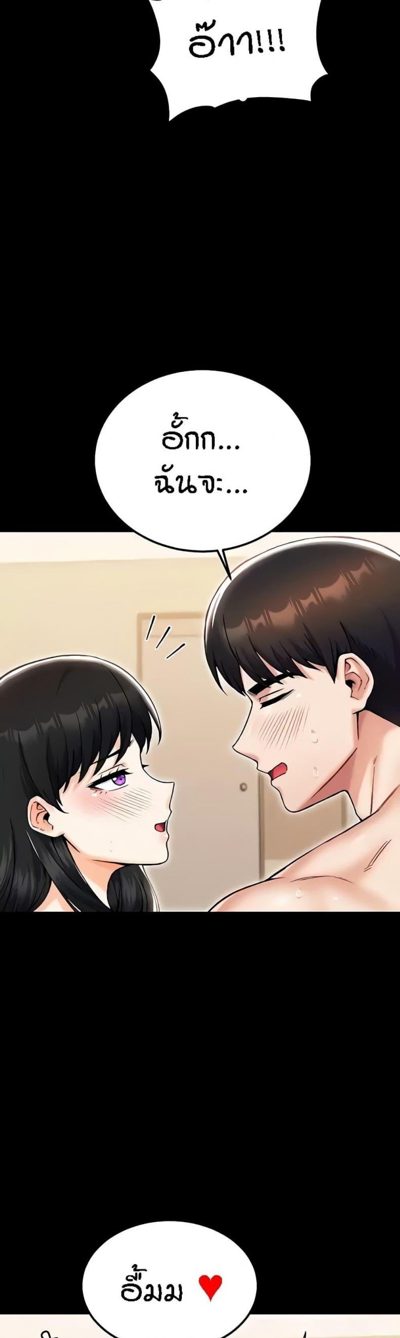 page-43