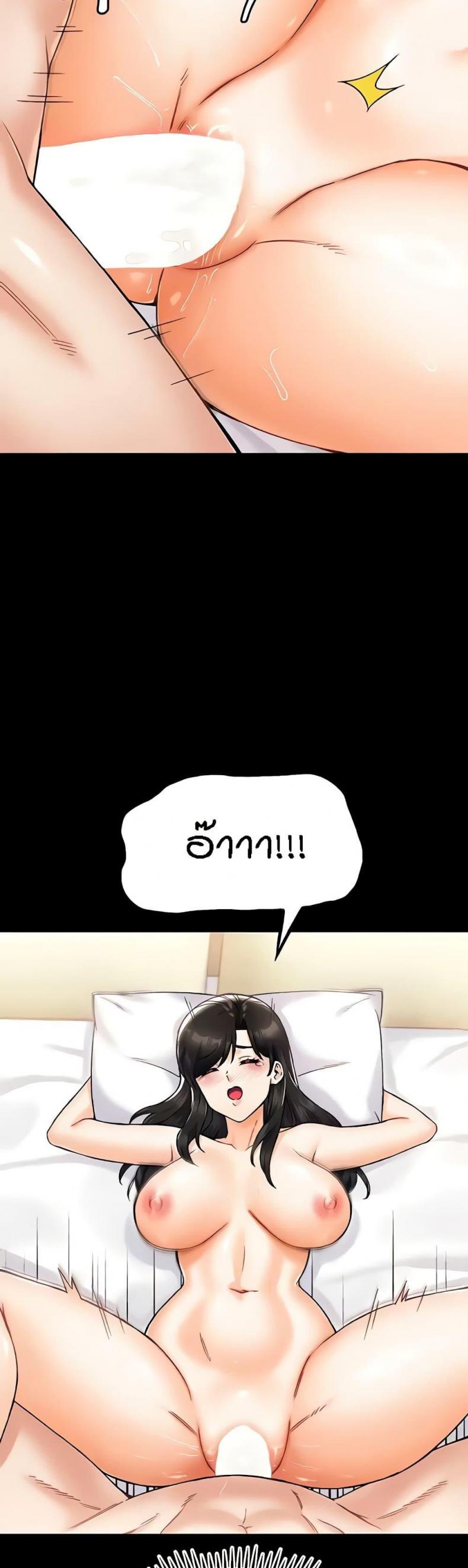 page-34