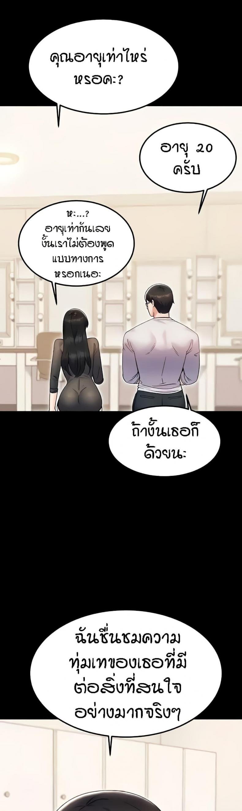 page-21