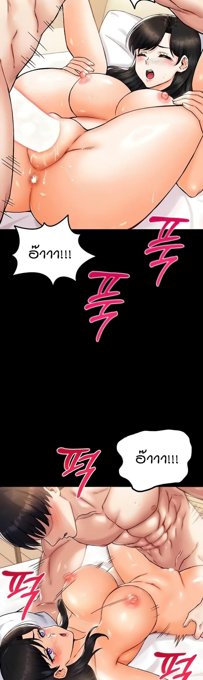 page-37