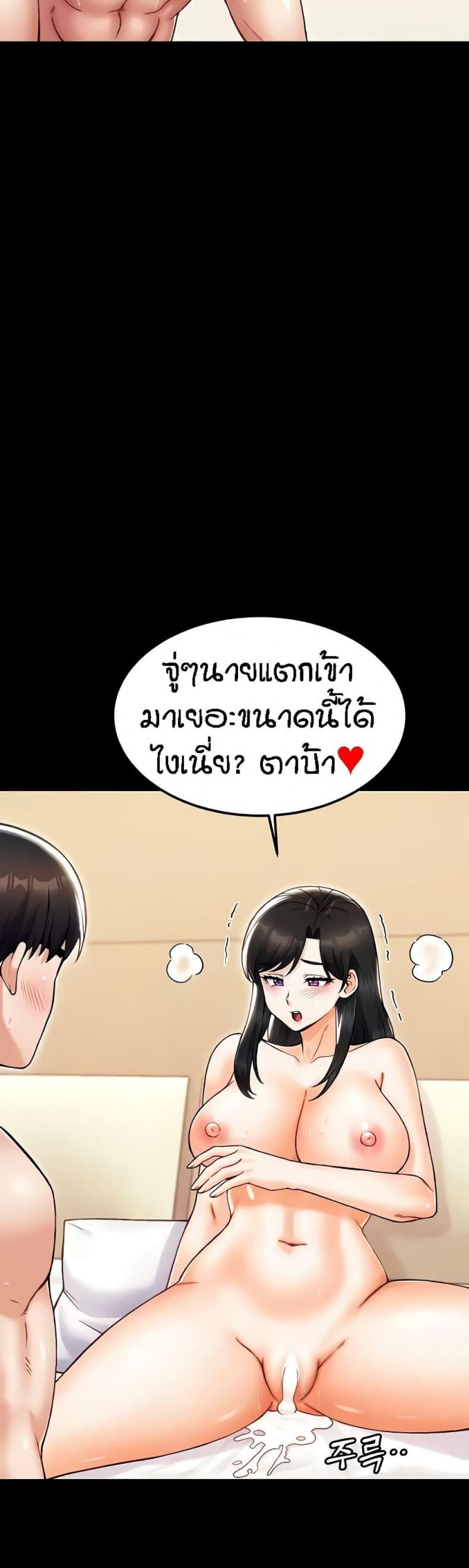 page-48