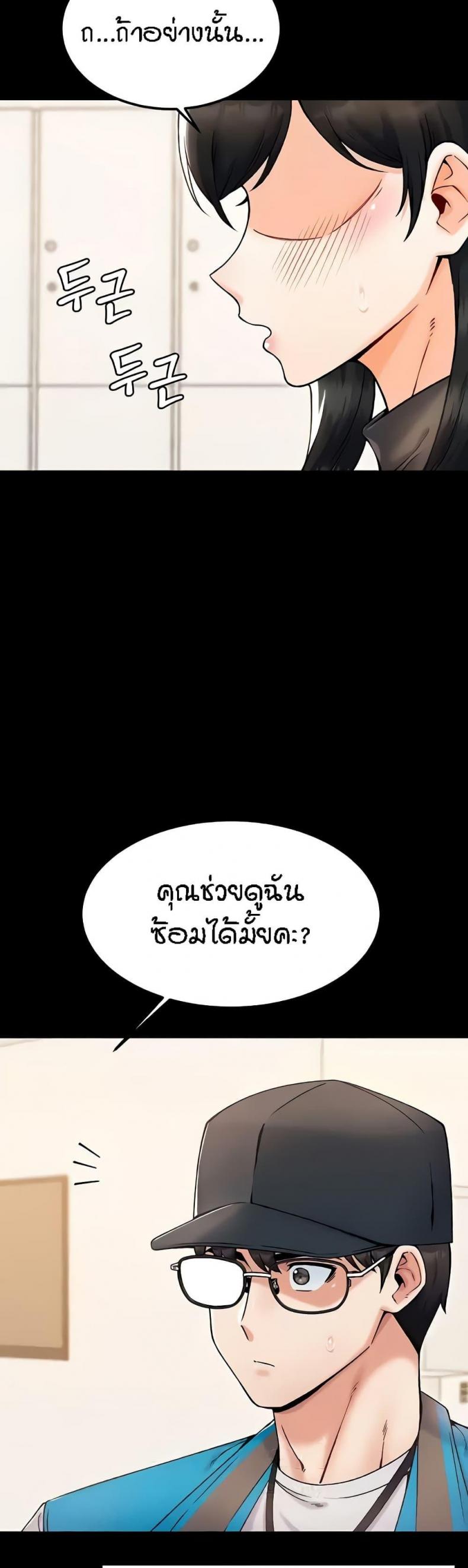 page-18