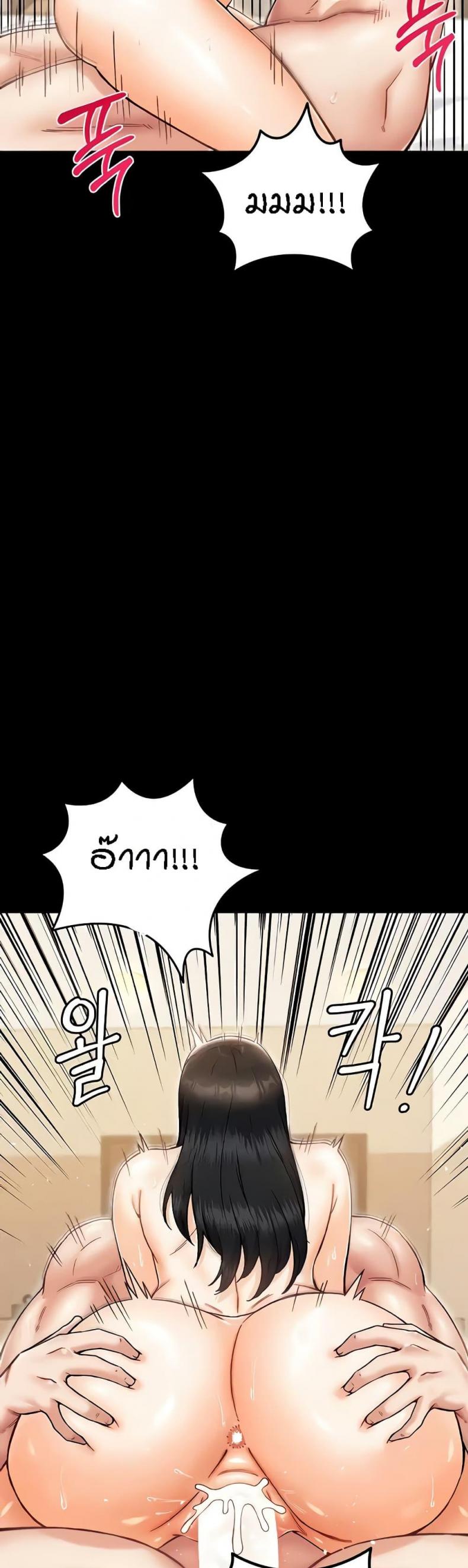 page-45