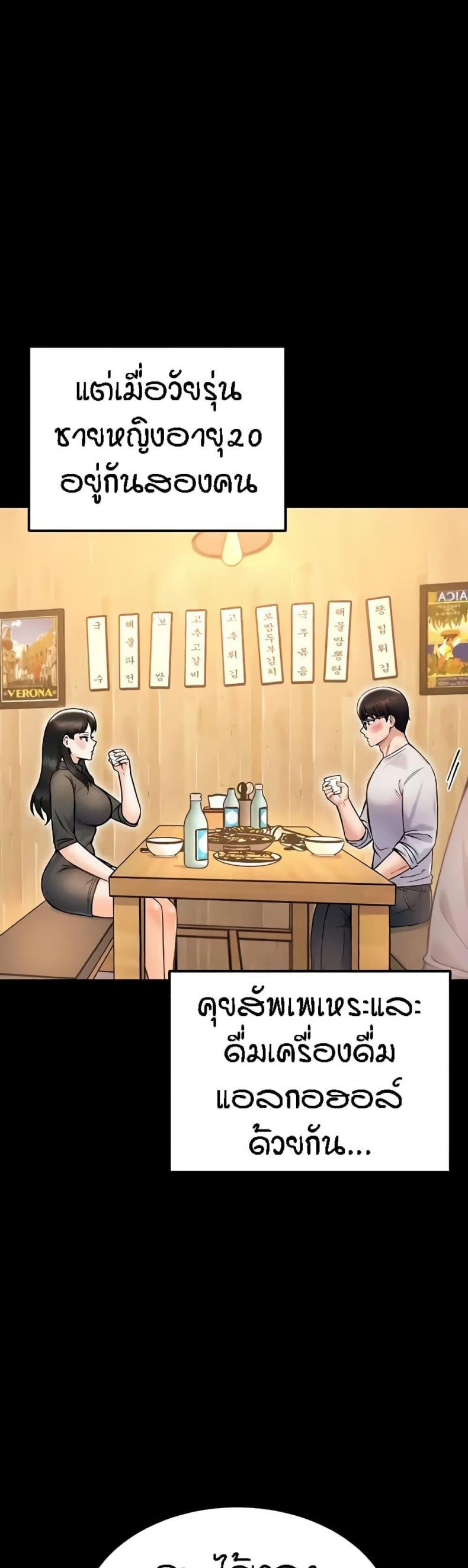 page-25