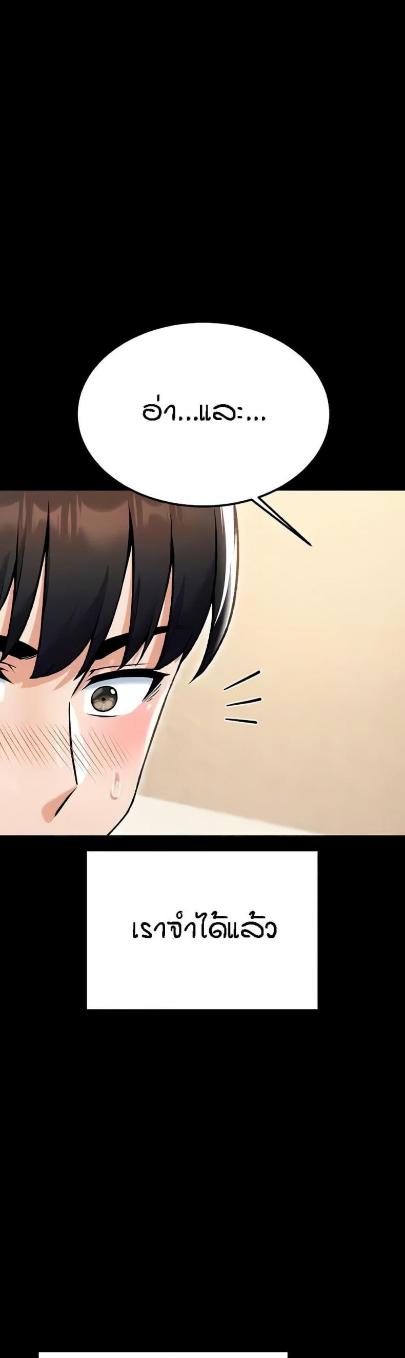 page-49