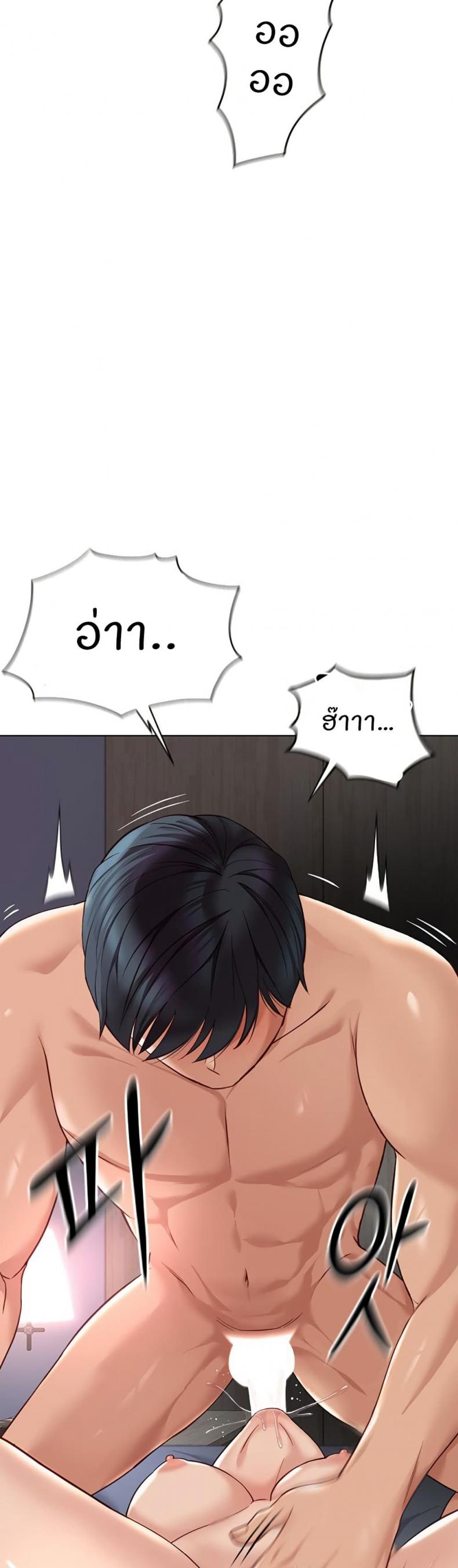 page-49