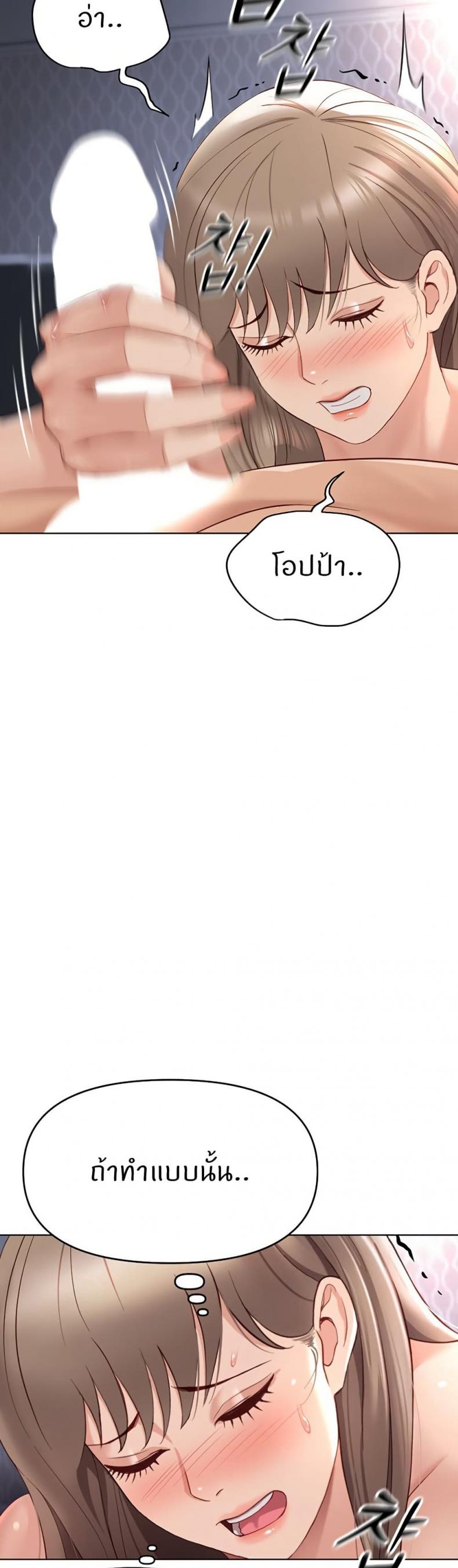 page-40