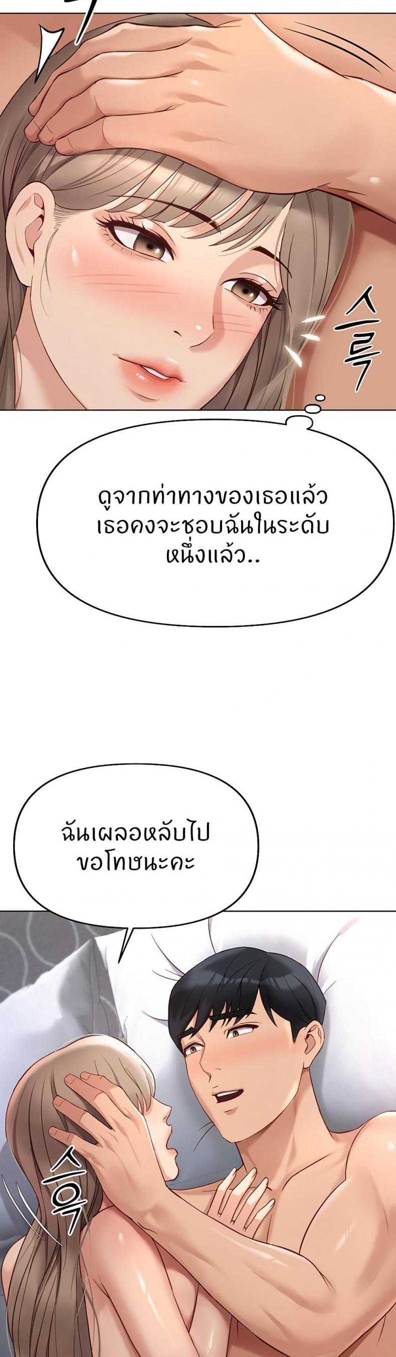 page-26