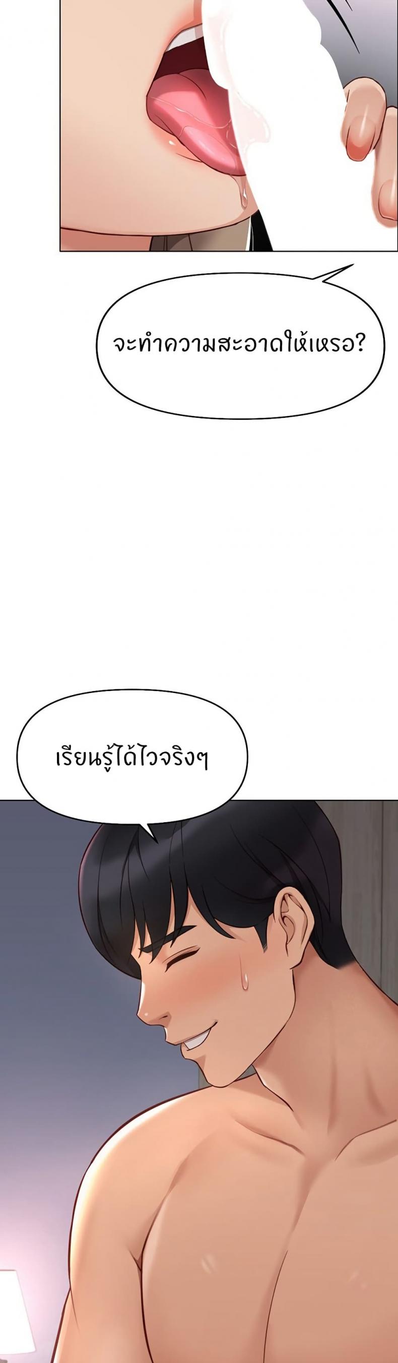 page-23