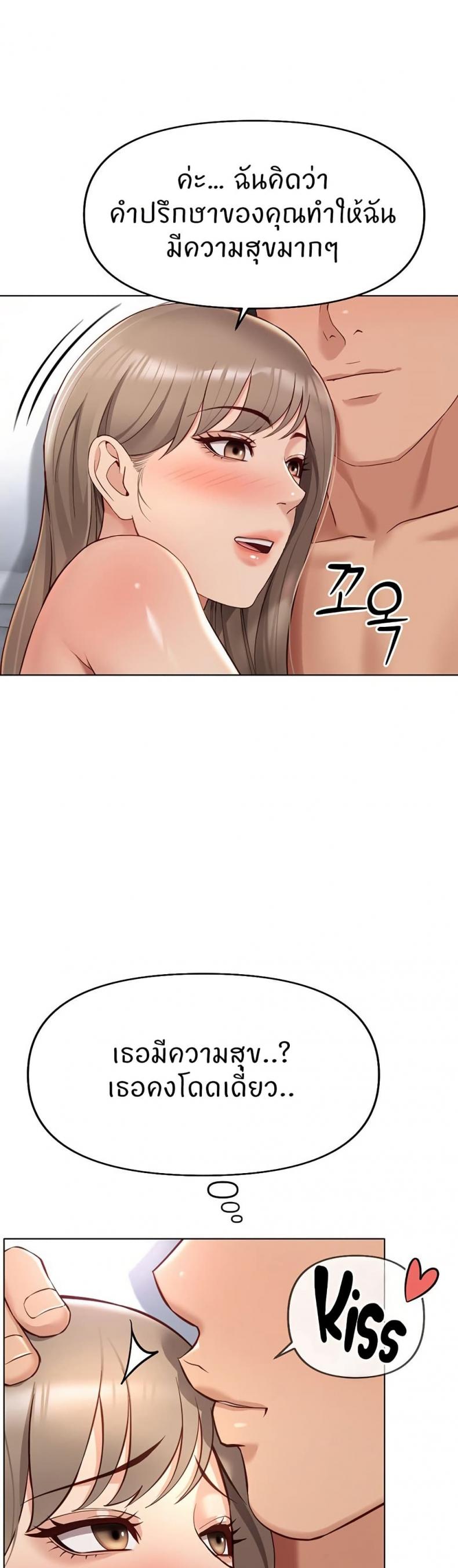 page-29