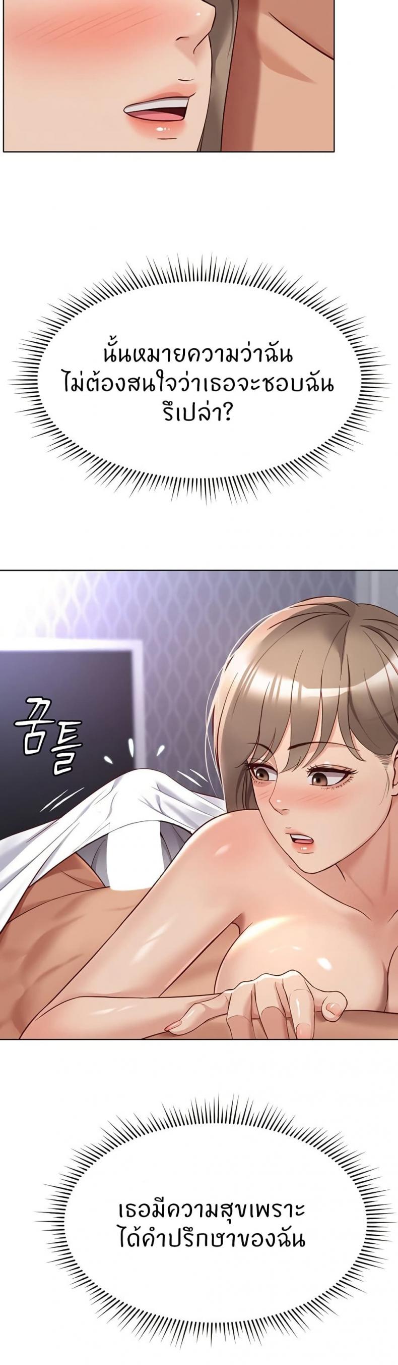 page-30