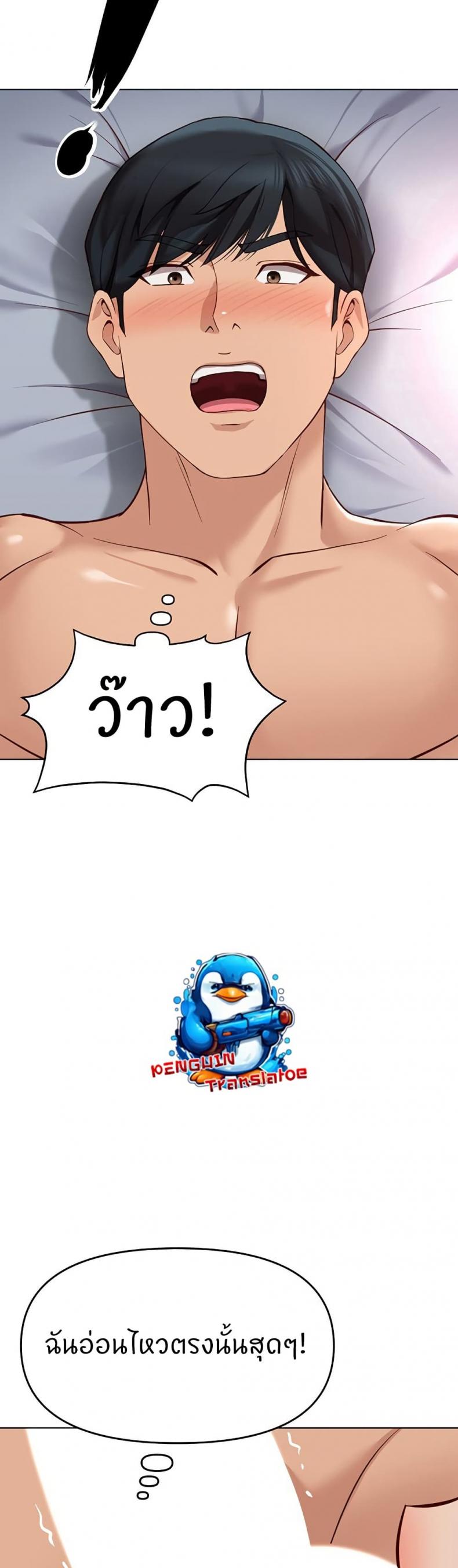 page-42