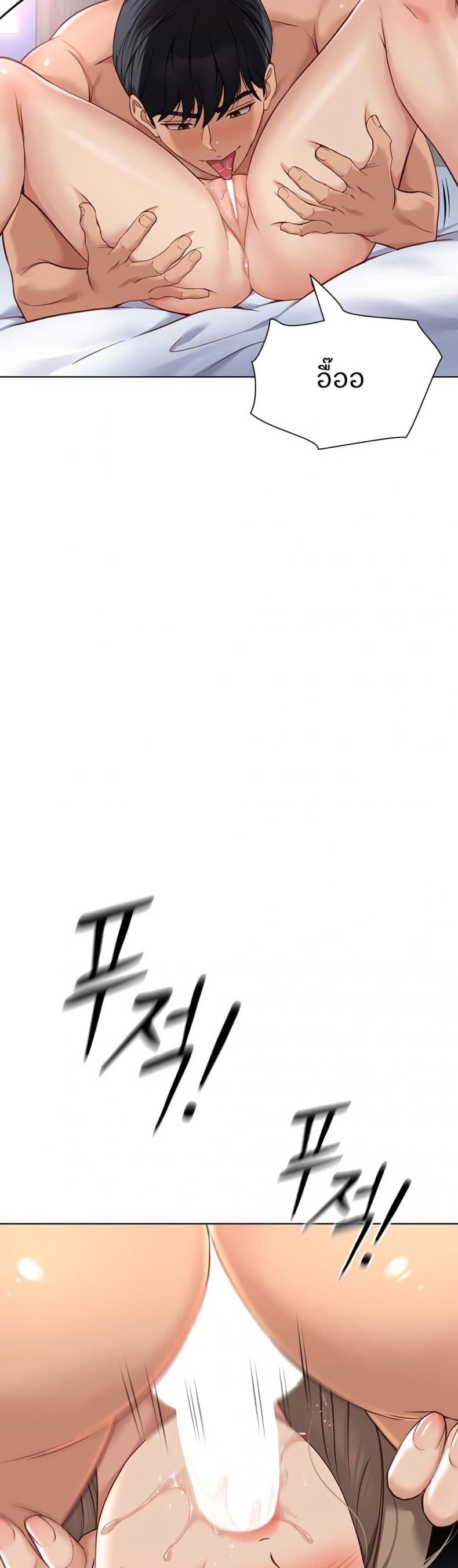 page-47