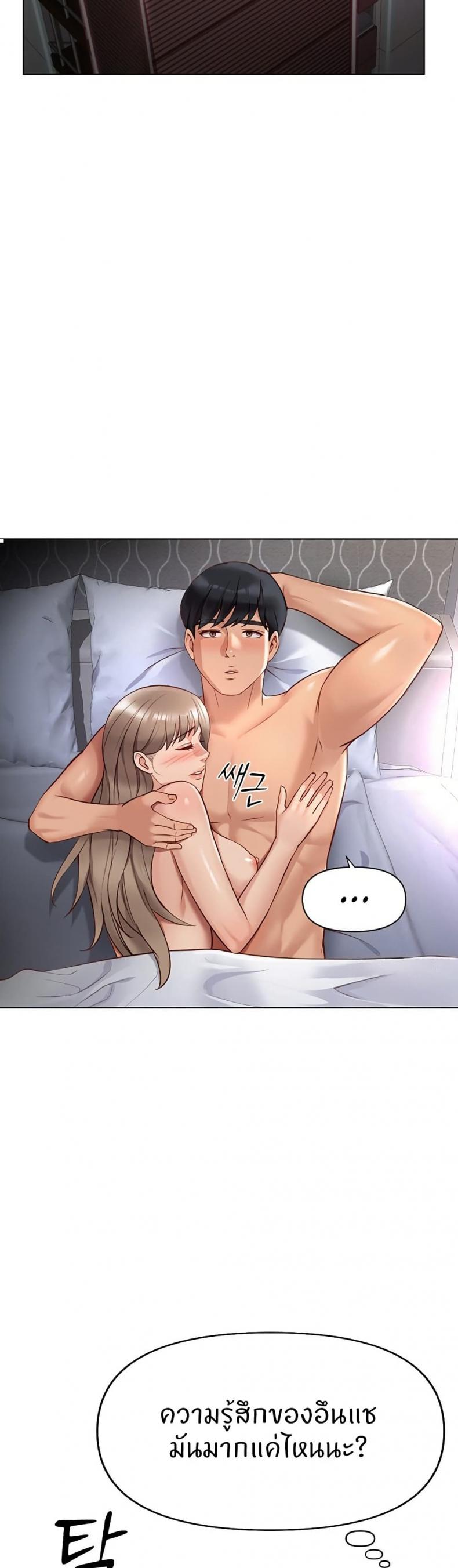 page-25