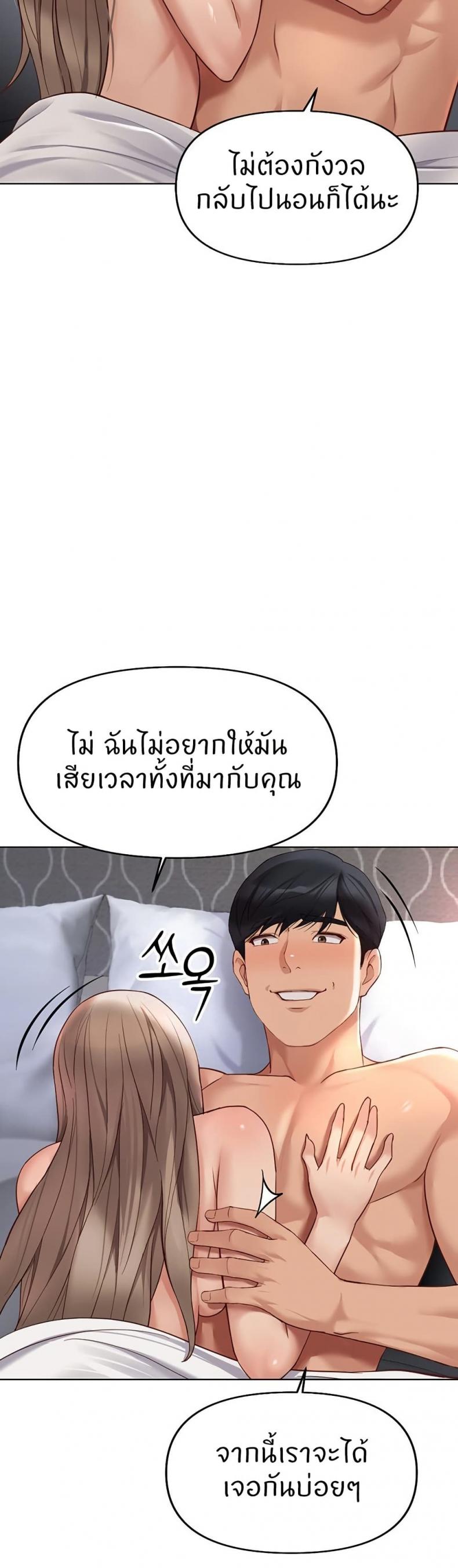 page-27
