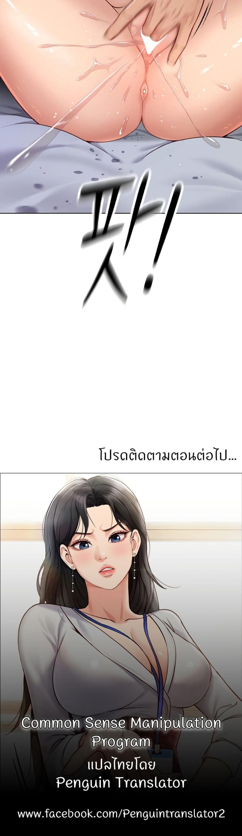 page-50