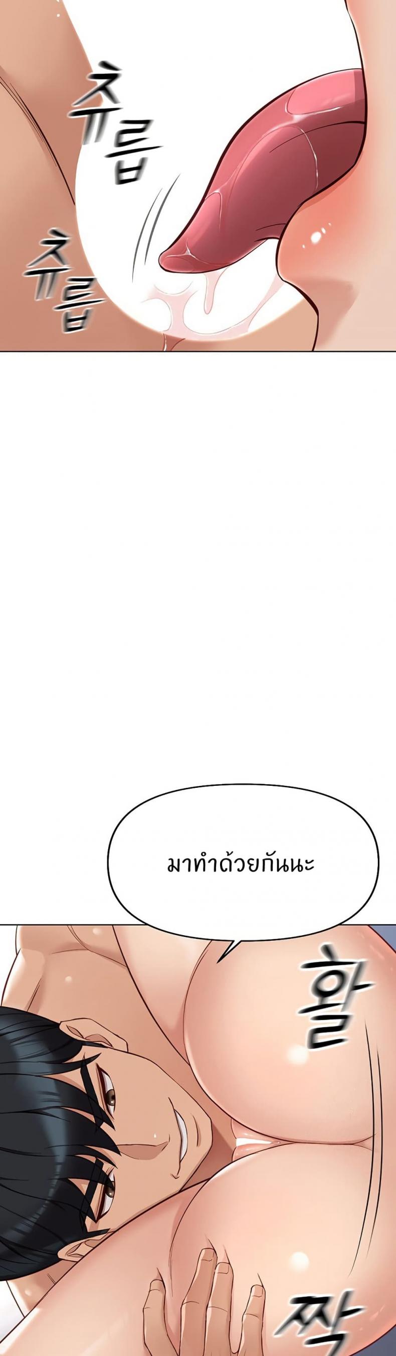 page-43