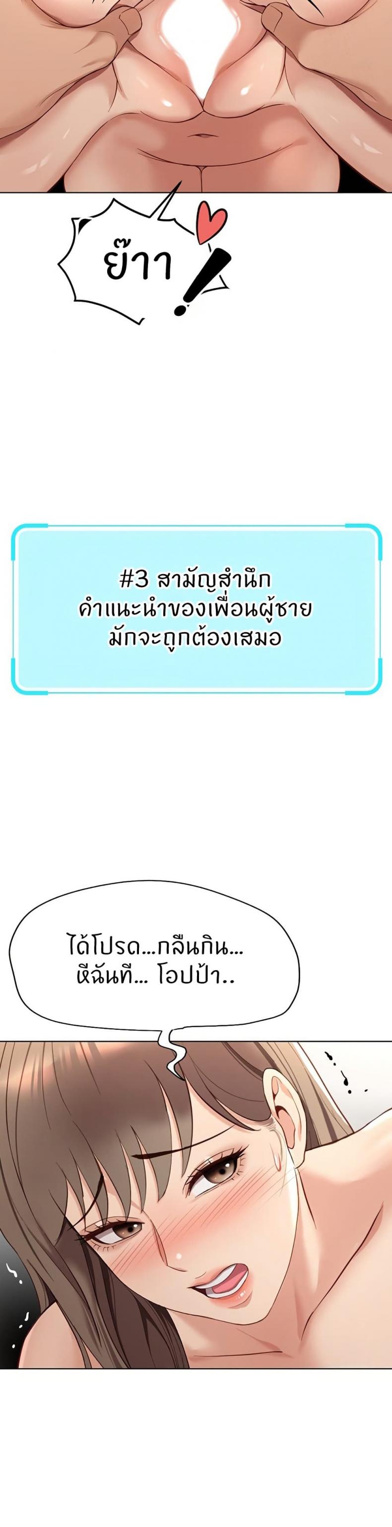 page-40