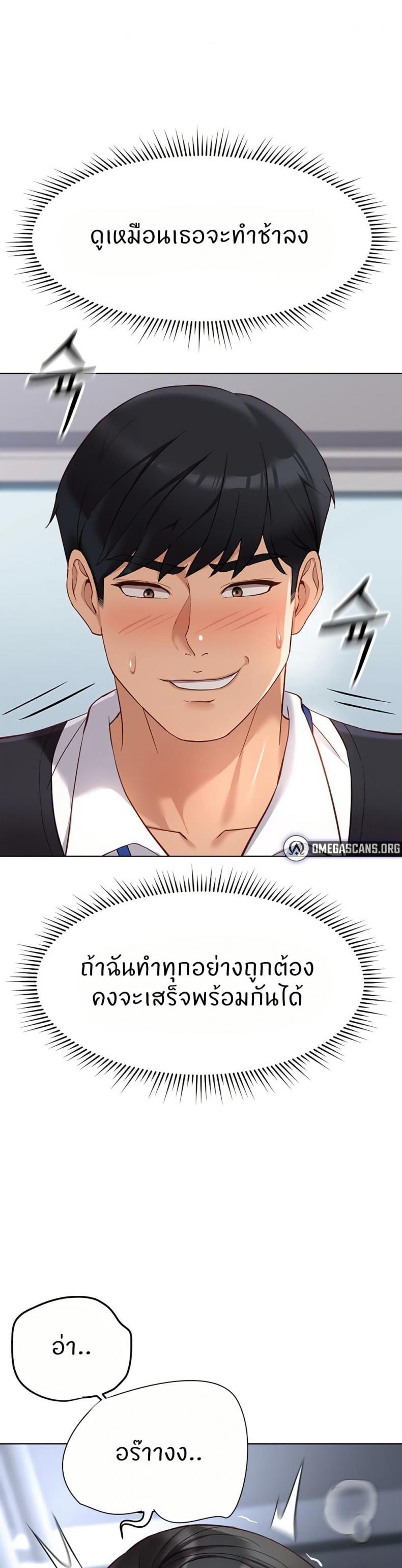 page-23