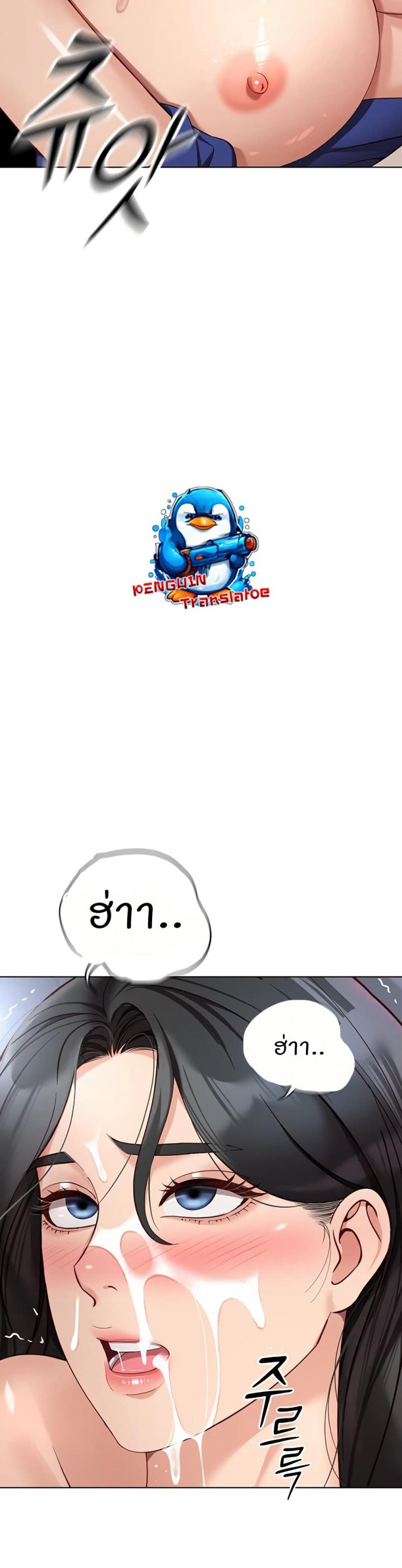page-29