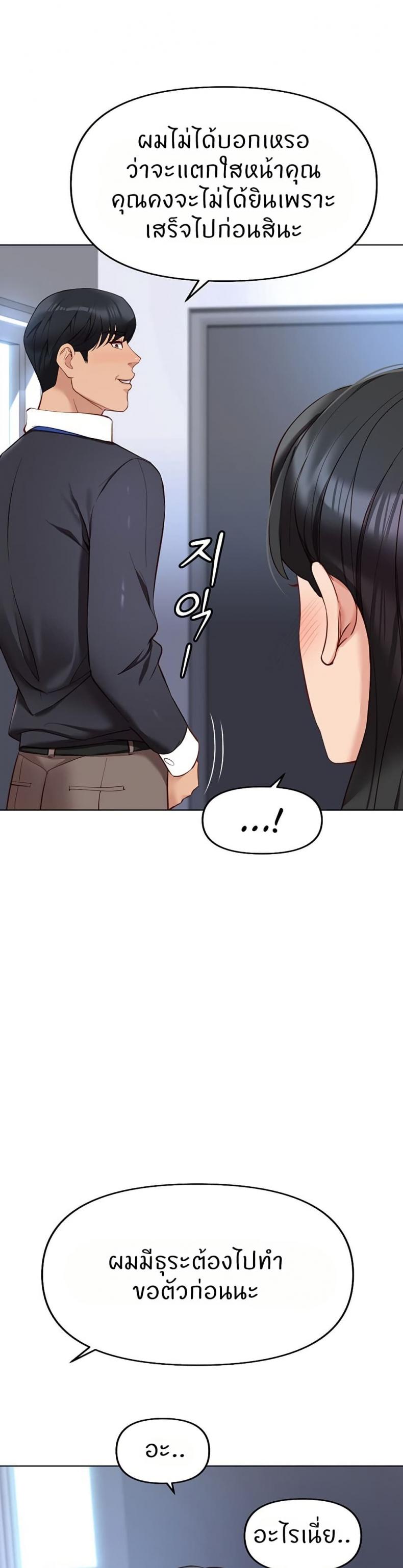 page-31