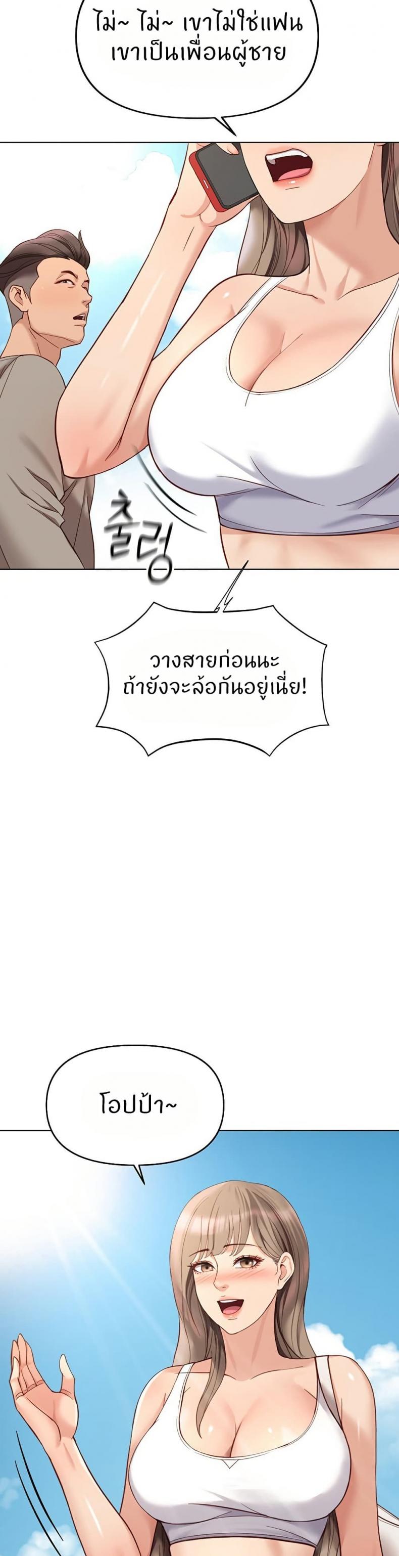 page-34