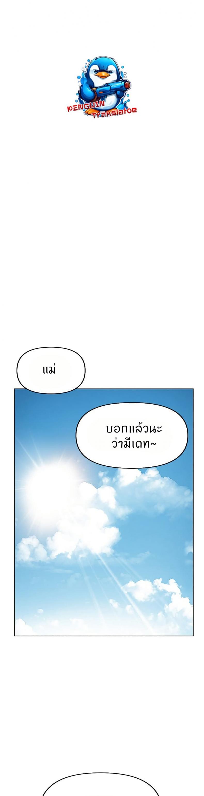 page-33