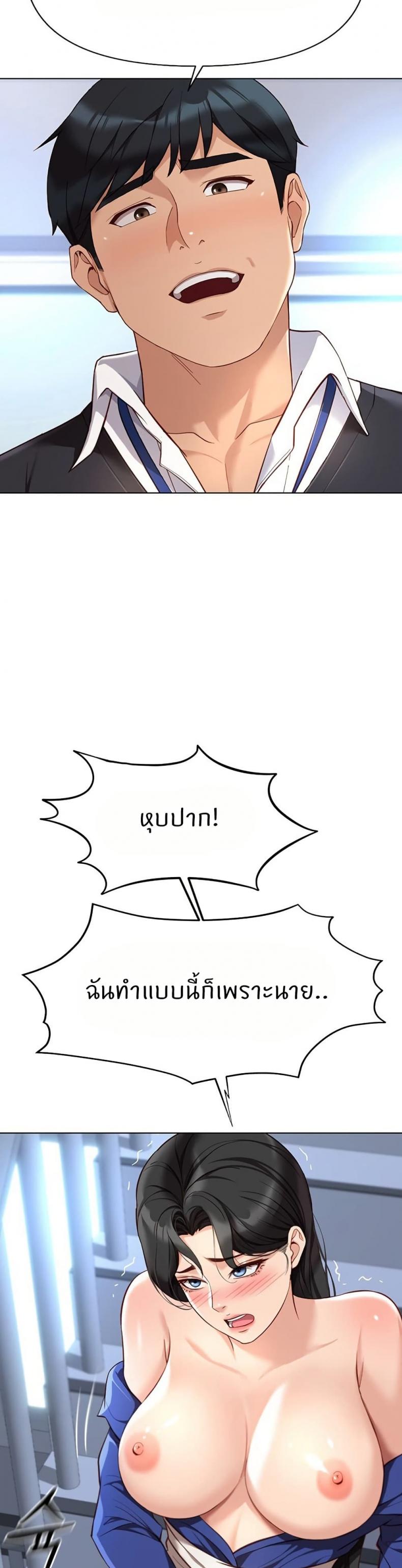 page-20