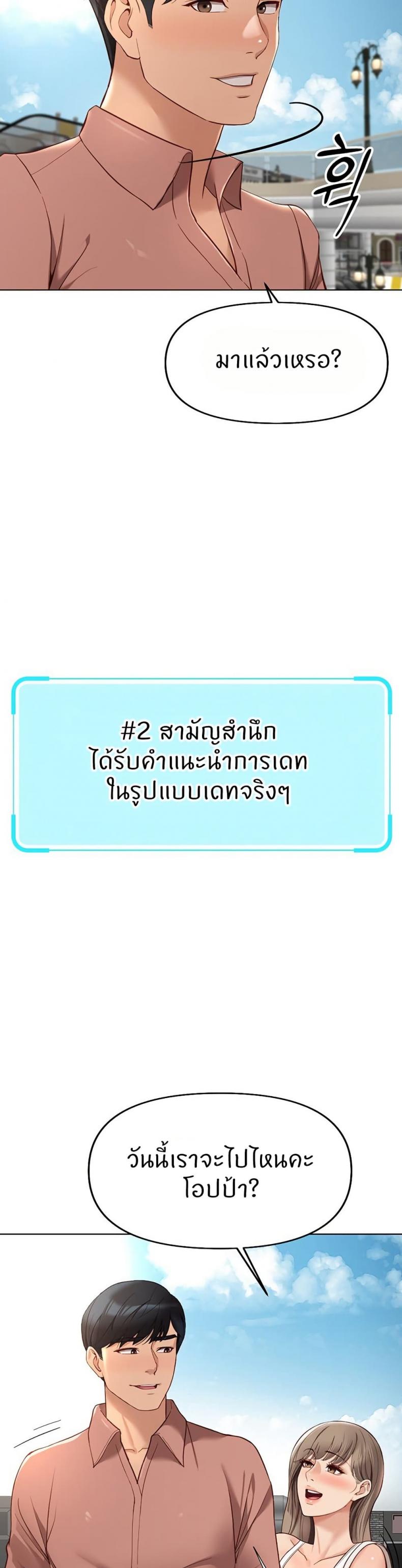 page-36