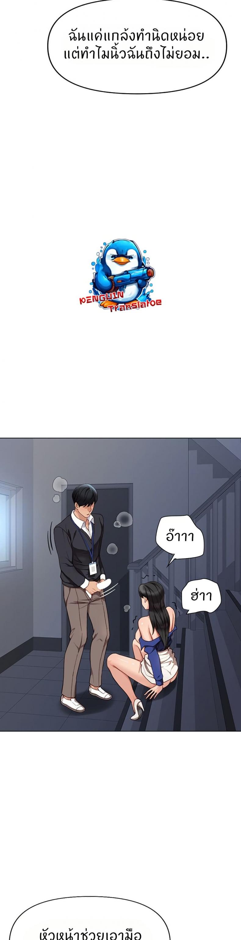 page-14