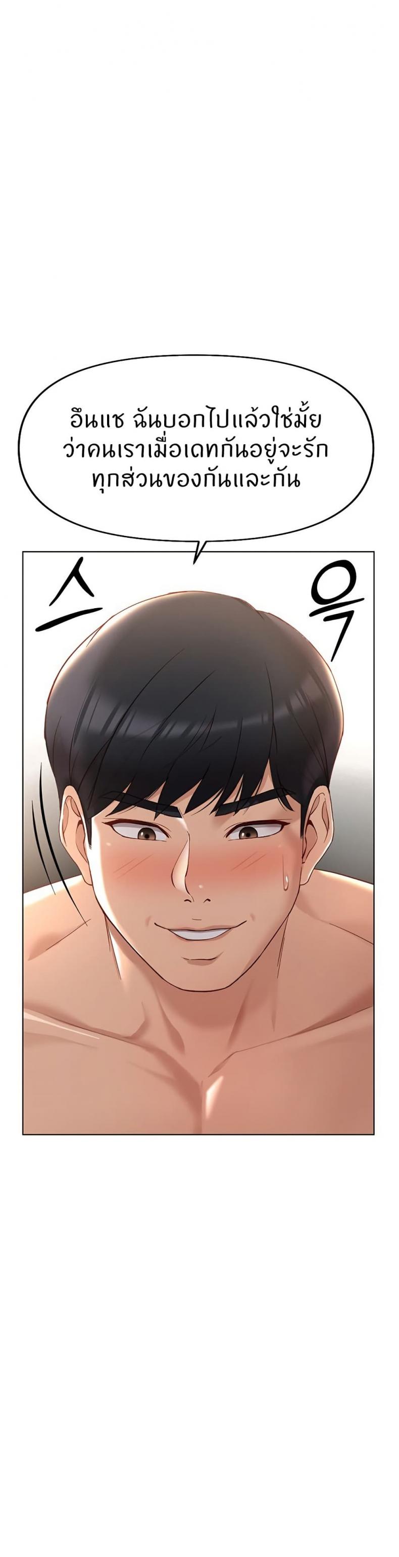 page-47