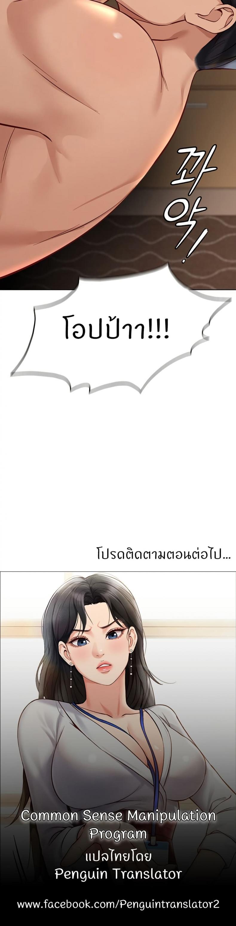 page-50