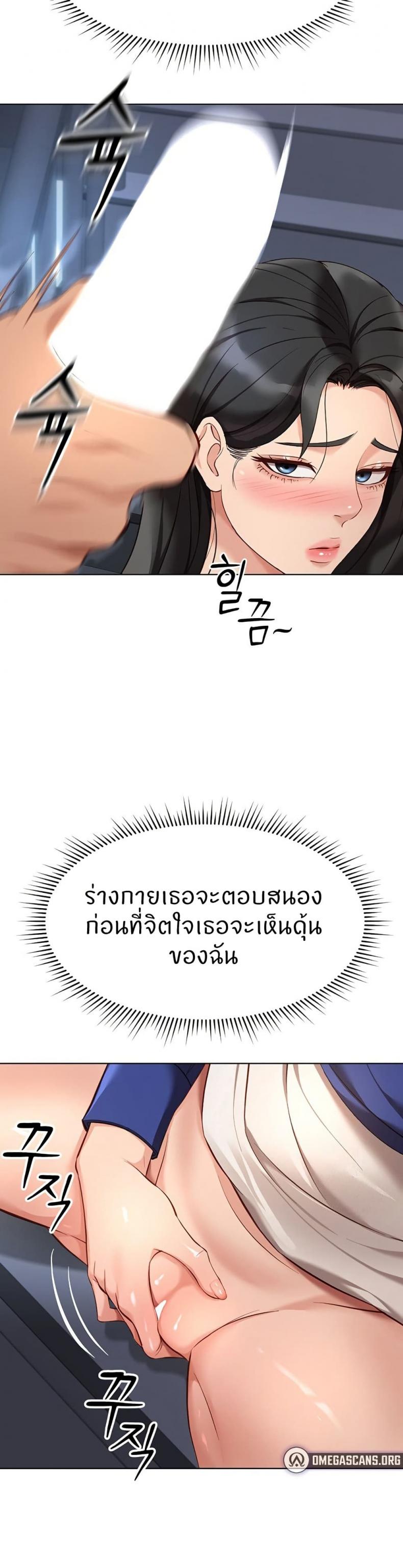 page-9