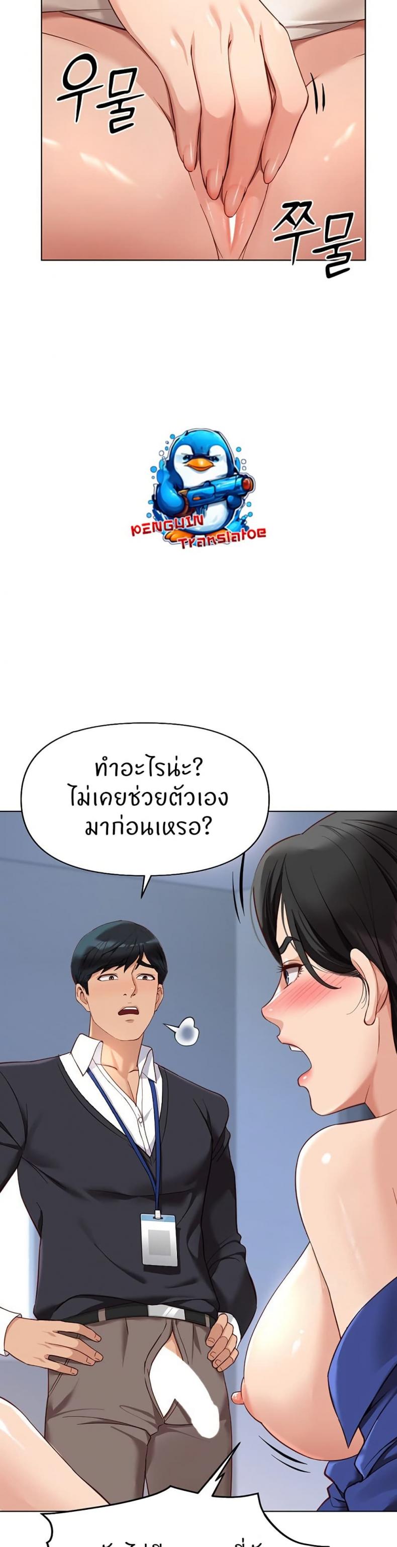 page-5