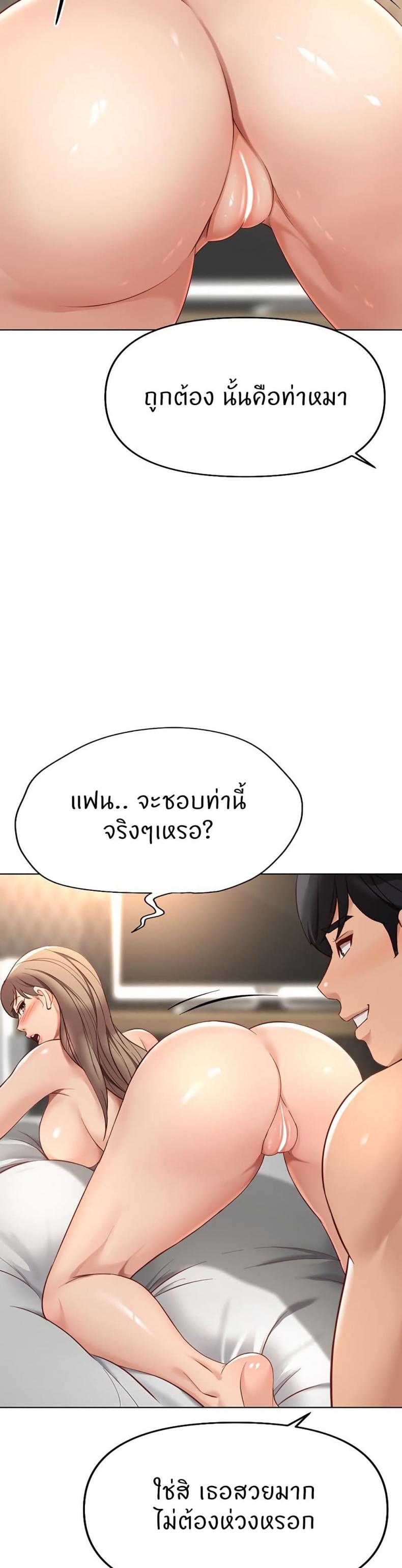 page-38