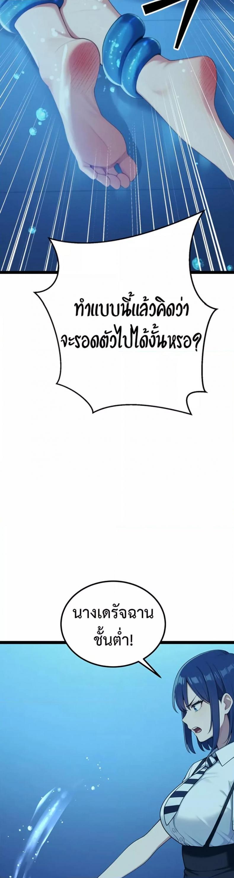 page-26
