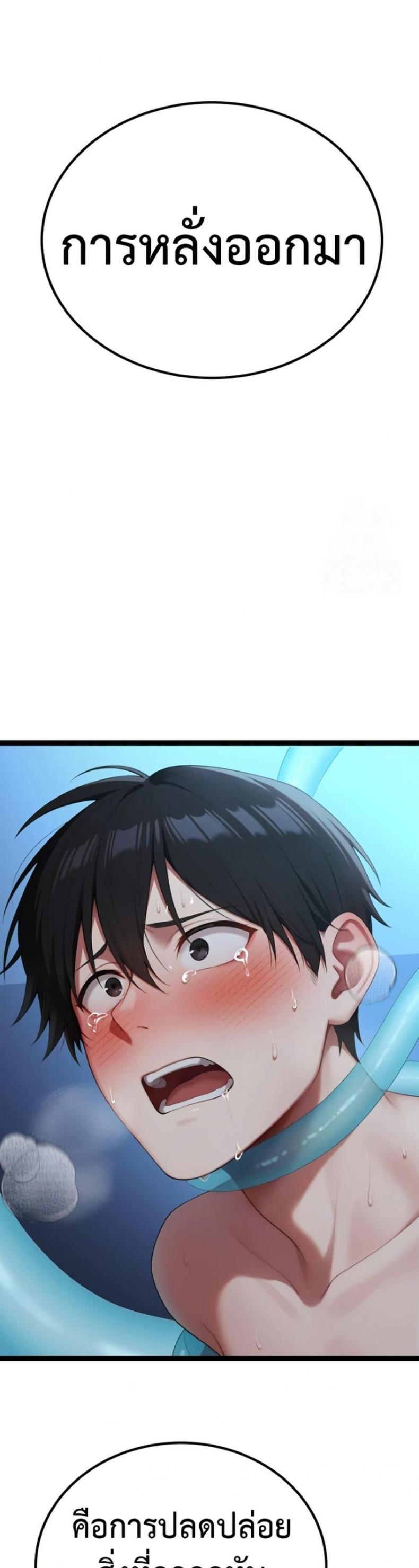 page-54
