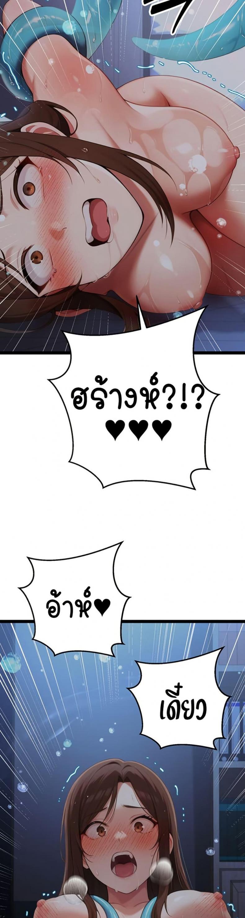 page-29