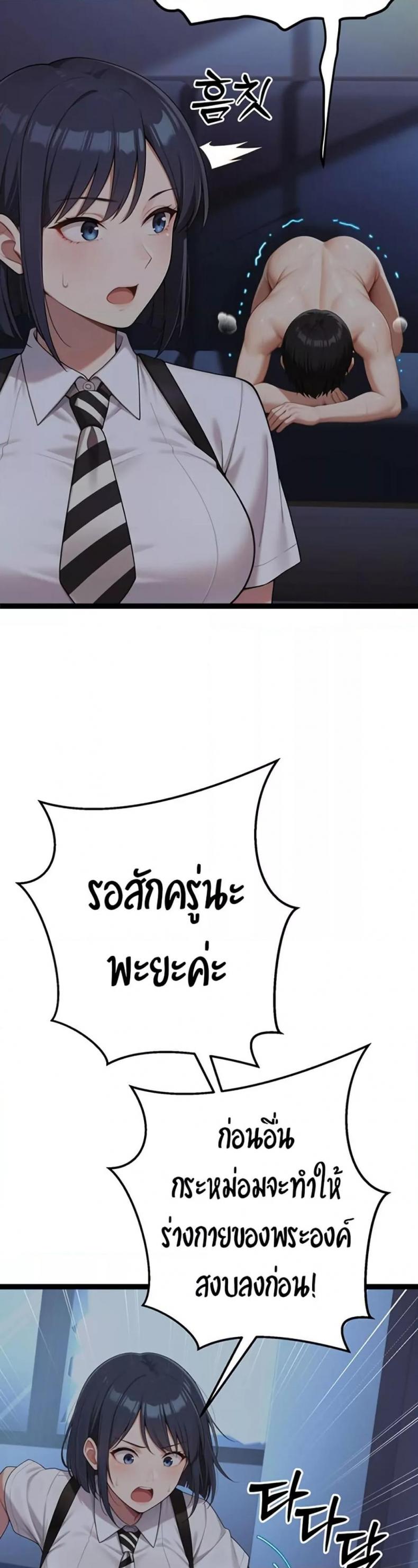 page-32