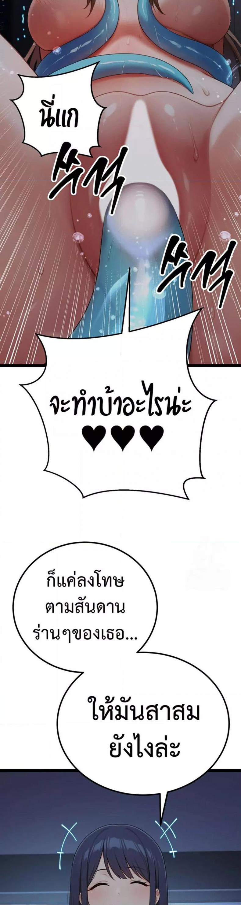 page-30