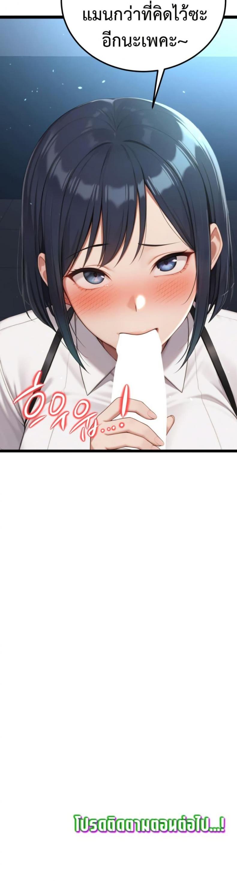 page-60