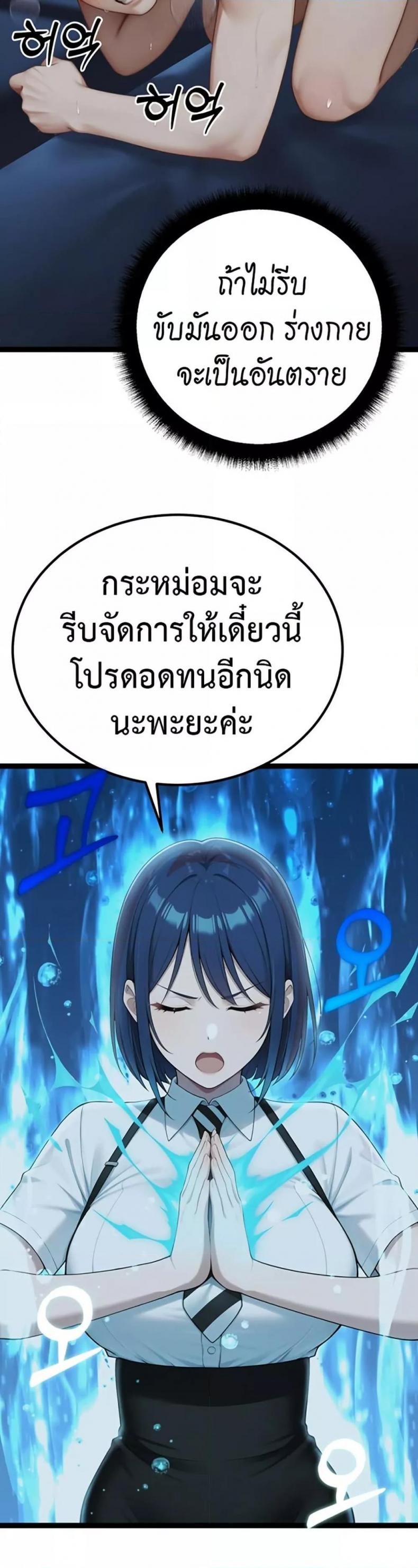 page-34