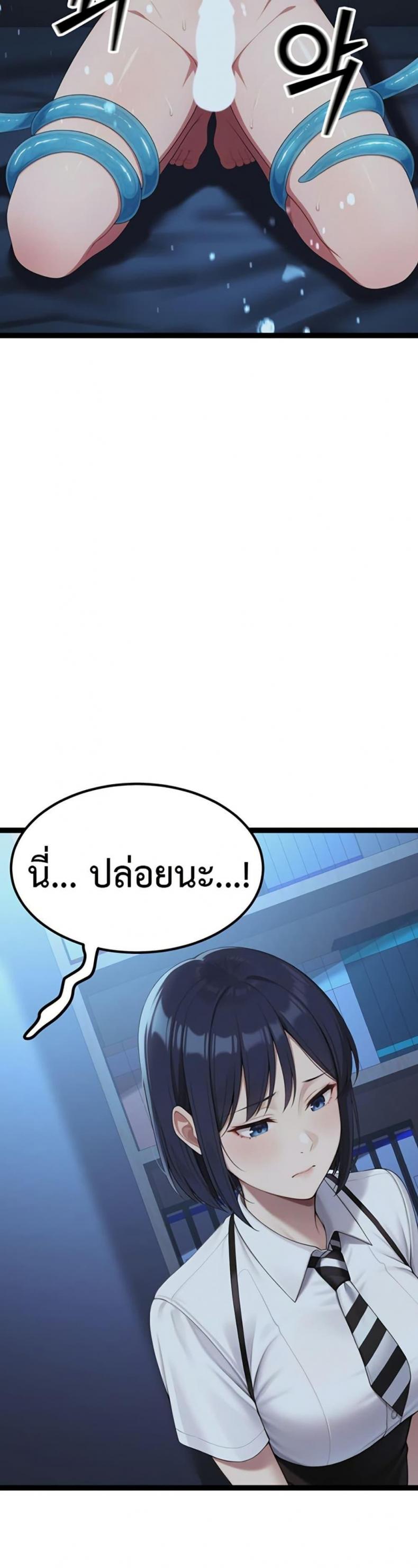 page-37