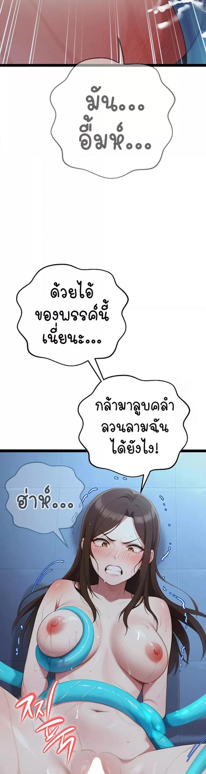 page-39