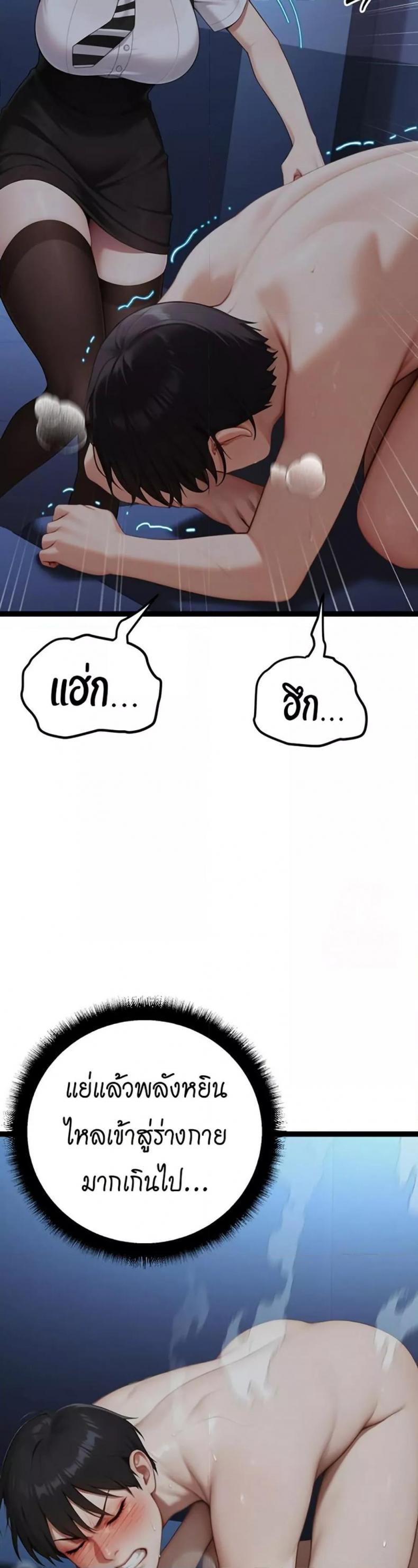 page-33